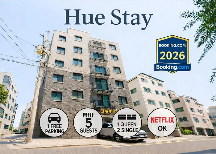 후기가 좋은 휴스테이 1호선 7호선 방2 침대3 더블역세권 고척돔 강남 무료주차 웰컴기프트 합법숙소 * 首爾