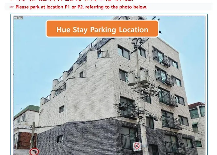 別墅 후기가 좋은 휴스테이 1호선 7호선 방2 침대3 더블역세권 고척돔 강남 무료주차 웰컴기프트 합법숙소